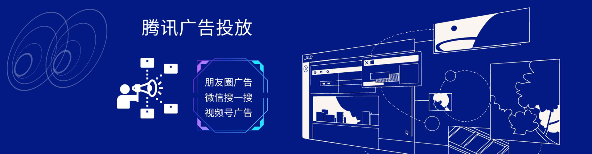 广宗推广竞价