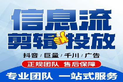 案例分享：百度信息流开户成功经验