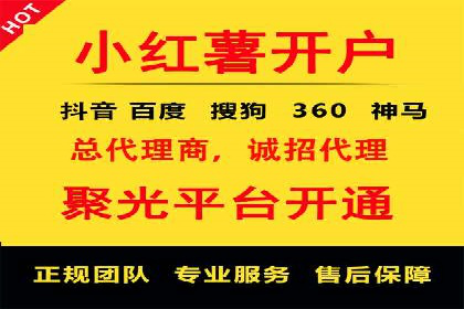 百度推广优化技巧全解析