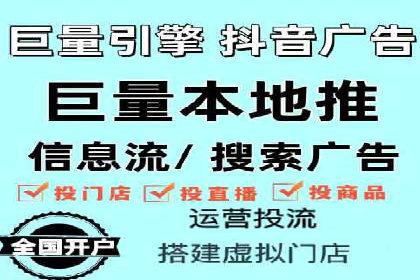 360信息流广告投放技巧与成功案例解析